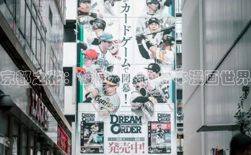 香蕉文化-漫画动漫小说开元,APP