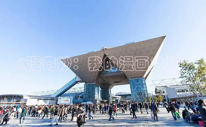 香蕉文化漫画书官网下载