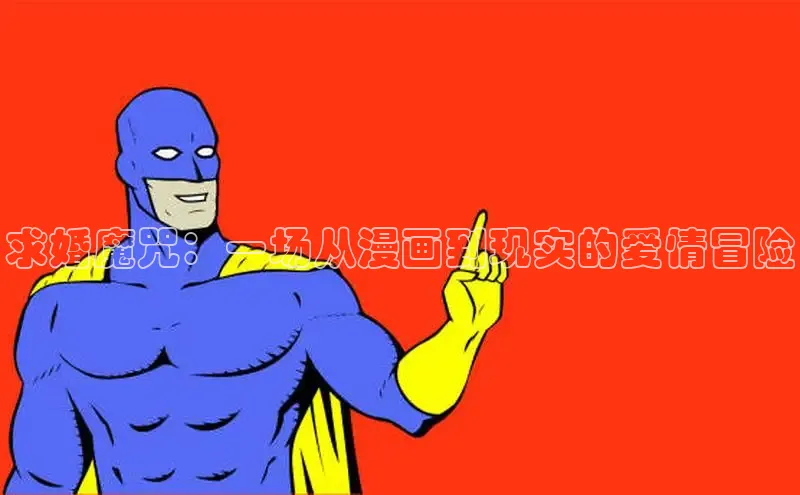 香蕉漫画书阅读下拉式