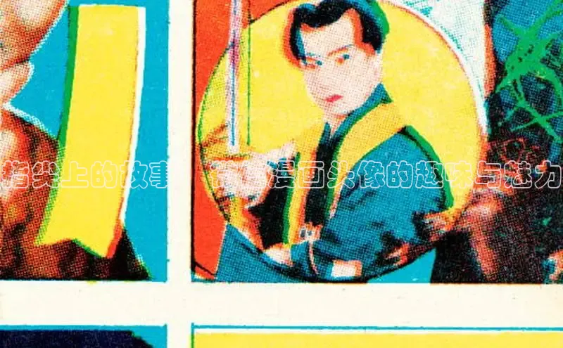 香蕉文化-漫画动漫小说开元,APP