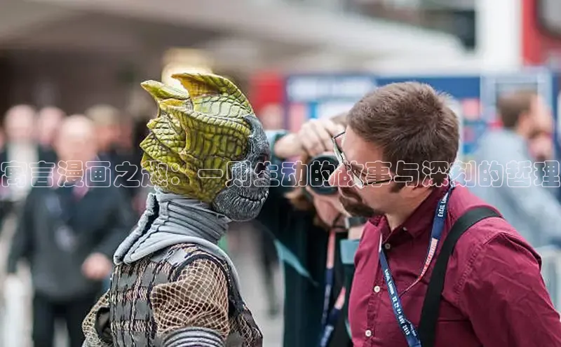 香蕉漫画书阅读下拉式