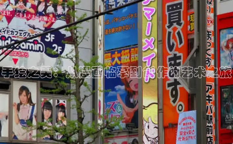 香蕉漫画书阅读下拉式