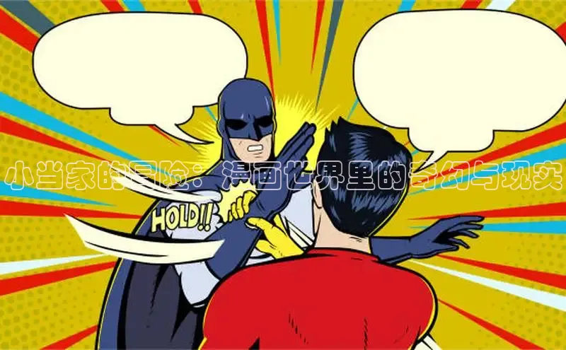 香蕉漫画书阅读下拉式