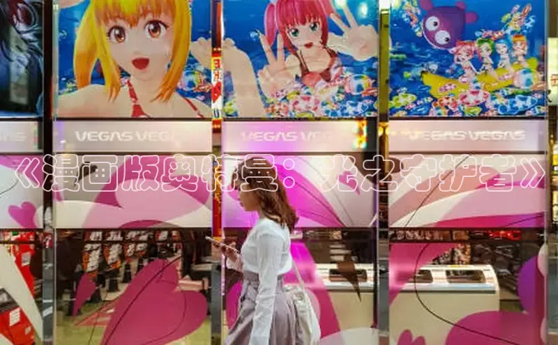 香蕉文化漫画书官网下载